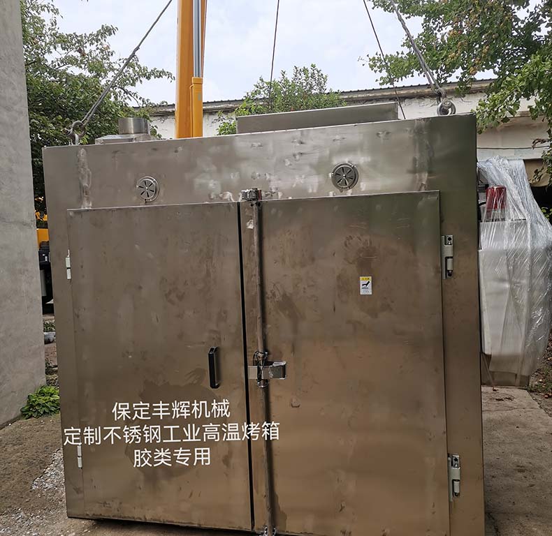 大型不鏽鋼工業烤箱